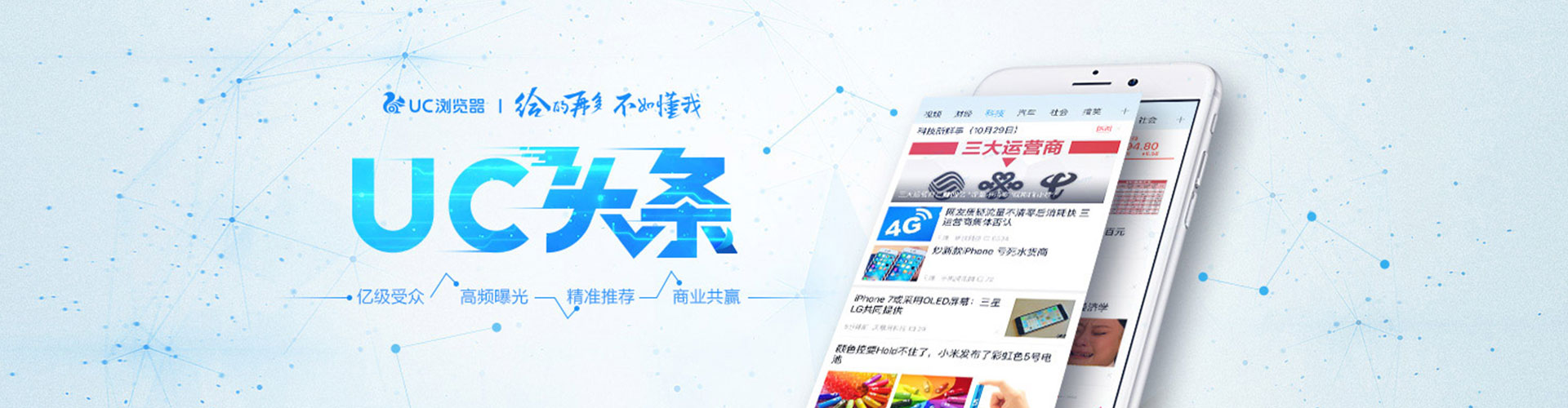 海林竞价代运营