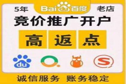 百度竞价托管外包服务：助力企业轻松上位